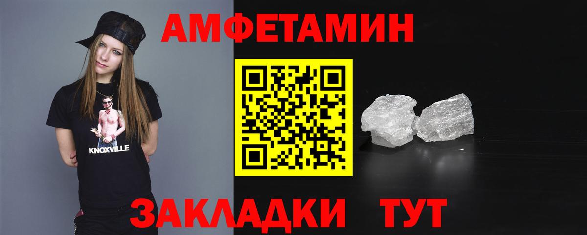 Amphetamine  Амфетамин 97%  Вход с VPN  Урай 