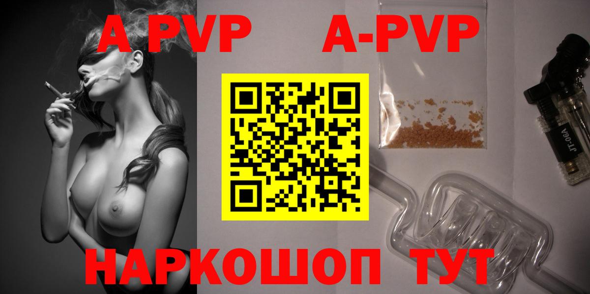 A PVP СК КРИС Урай