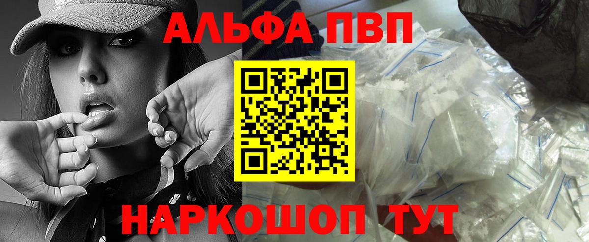 Меф мяу мяу Урай