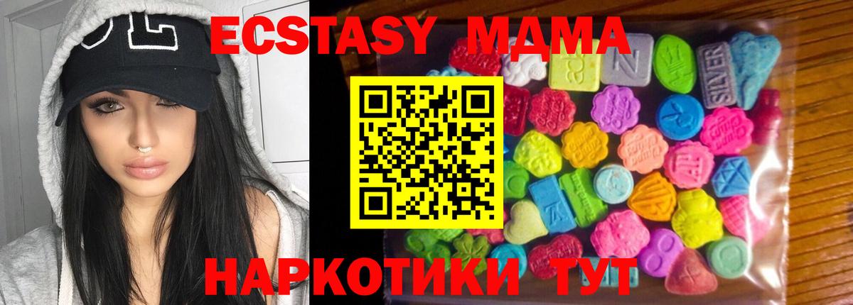 Экстази Punisher  Вход с VPN  ЭКСТАЗИ  Урай 