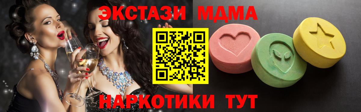 ЭКСТАЗИ VHQ Урай