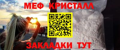 винт Ливны