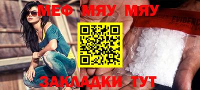 прущий лед Ликино-Дулёво