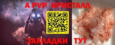 винт Ливны