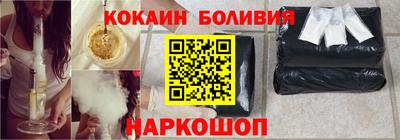 гашишное масло Лесосибирск