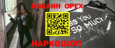 прущий лед Ликино-Дулёво