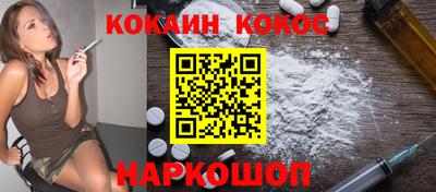 винт Ливны