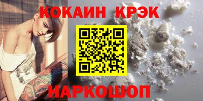 гашишное масло Лесосибирск