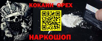 винт Ливны