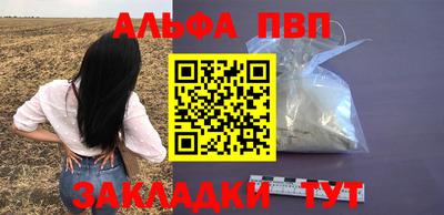 винт Ливны