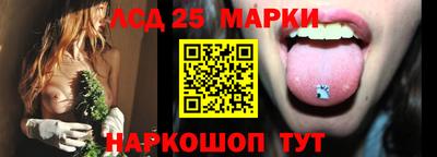 гашишное масло Лесосибирск