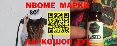 винт Ливны