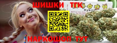 гашишное масло Лесосибирск