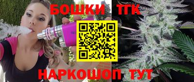 винт Ливны
