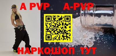 винт Ливны
