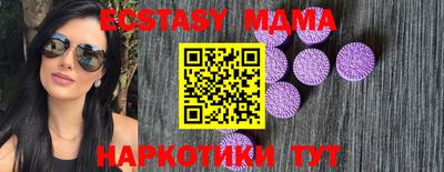 гашишное масло Лесосибирск