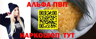 винт Ливны