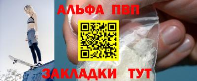 гашишное масло Лесосибирск