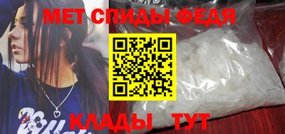 винт Ливны