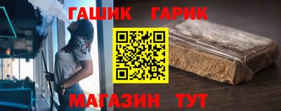 гашишное масло Лесосибирск