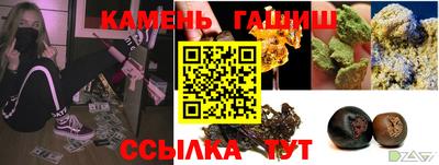 винт Ливны