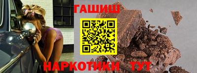 гашишное масло Лесосибирск