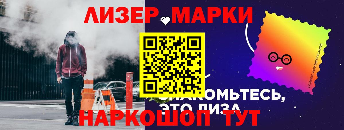 ГАШ  Кетамин  КОКАИН  Урай  Мефедрон   Канабис  Вход с VPN 