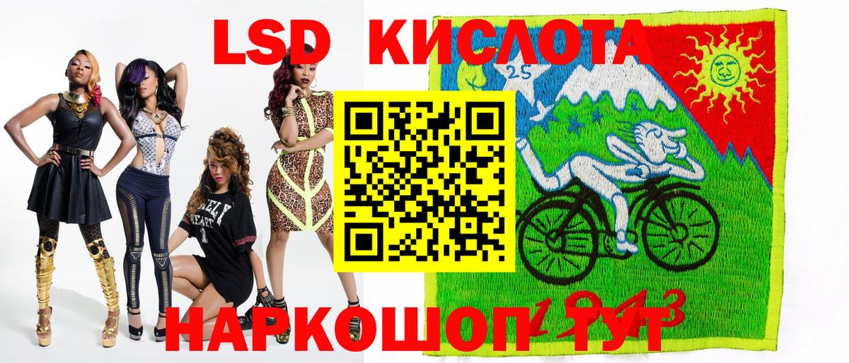 Наркотические марки 1,8мг Урай